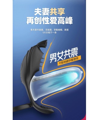 Viration Penis ring