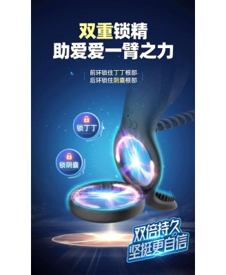 Viration Penis ring