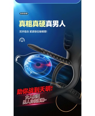 Viration Penis ring