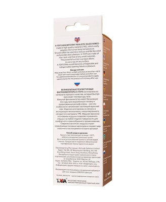 A-TOYS Realistic dildo Toon, TPE, nude, 17,5 cm