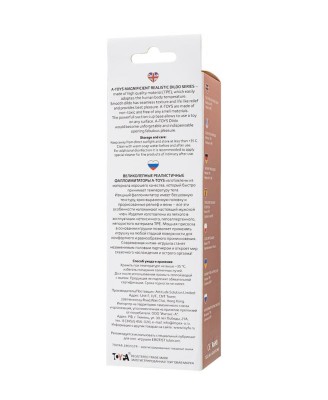 A-TOYS, Realistic Dildo, TPE, Flesh, 16.8 cm