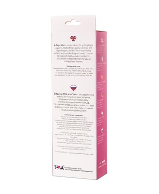 A-TOYS, Vibrator Mist, Silicone, Pink, 25.4 cm