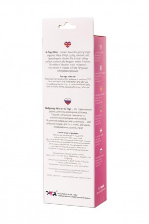 A-TOYS, Vibrator Mist, Silicone, Pink, 25.4 cm