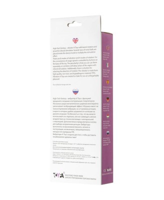 A-TOYS, Vibrator, 13 cm, 8 modes, TPE, ABS-plastic