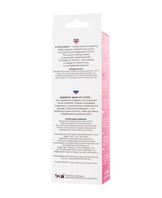 Vibrator, full length 20,4 cm,