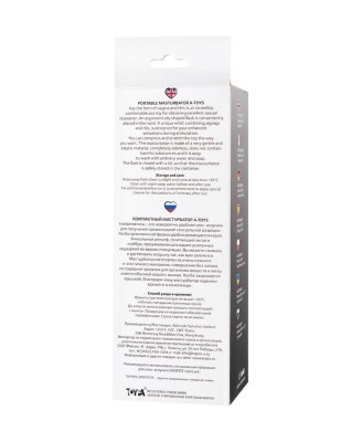 A-Toys portable masturbator