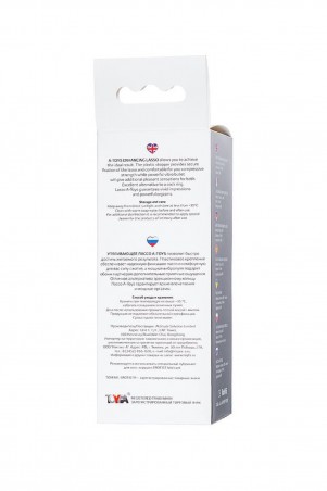 A-Toys Erection enhancing lasso Jat , black, silicone, 14cm