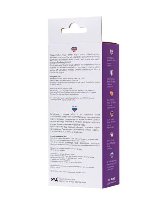Pleasure balls A-Toys PURPLE
