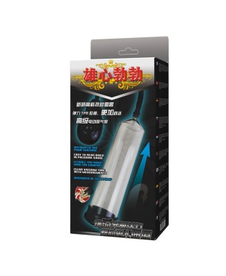 BAILE -Automatic air pump machine, 3 AA batteries