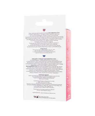 A-TOYS, Vibrating egg with remote control, silicone, pink and white, 12 cm