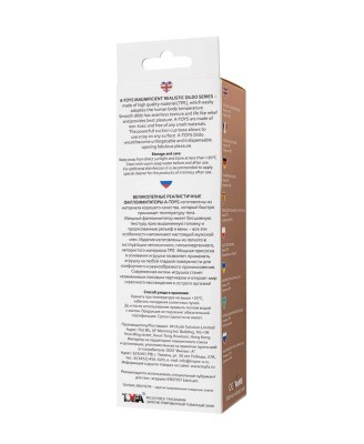 A-TOYS, Realistic Dildo, TPE, Flesh, 18 cm