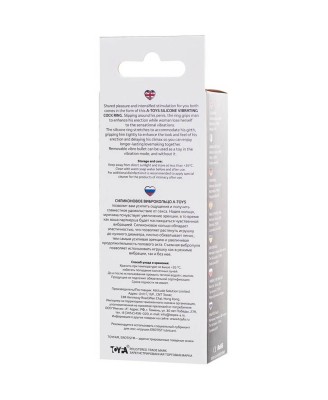 A-Toys BRID cock ring, black