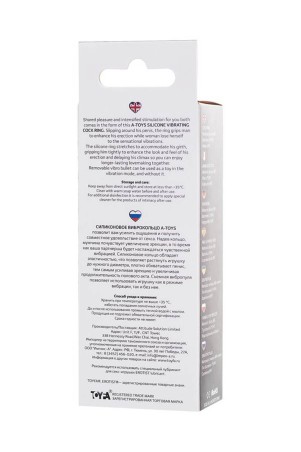 A-Toys BRID cock ring, black