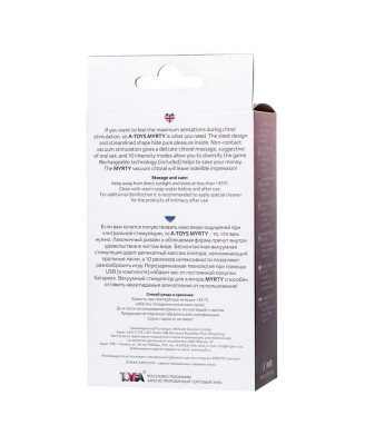 TOYFA A-Toys Myrty Clitoral Vacuum Stimulator, burgundy, 9.8 cm