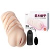 BAILE - VAGINA 3D - Masturbator Pochwa z Wibratorem