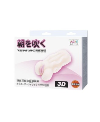 BAILE- VAGINA 3D ,vibrating egg, Tighten Shrink, TPR