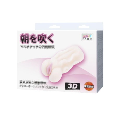 BAILE- VAGINA 3D ,vibrating egg, Tighten Shrink, TPR