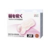 BAILE- VAGINA 3D ,vibrating egg, Tighten Shrink, TPR