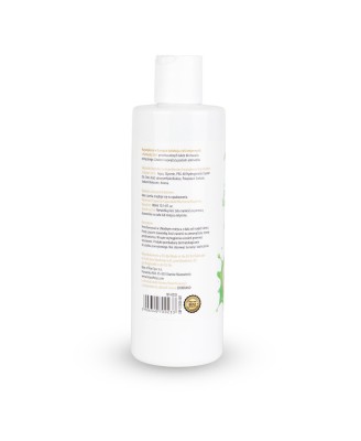 MyLove Aroma Series IntimMassage 2in1 Kiwi 300ml