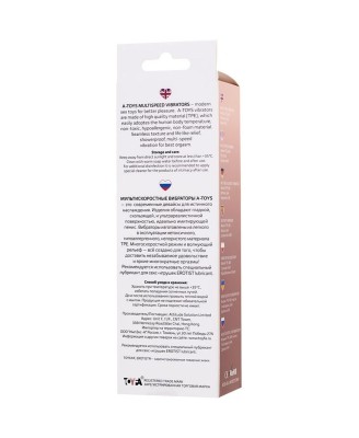 A-TOYS, Realistic Multi-Speed vibrator,, TPE, vibration modes, 16.5 cm