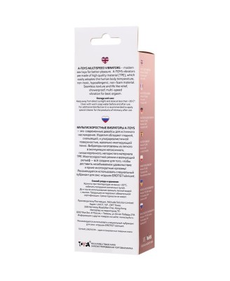 A-TOYS, Realistic Multi-Speed vibrator,, TPE, vibration modes, 15,5 cm