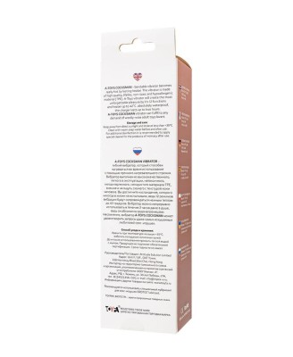 A-TOYS Realistic Vibrator with heating, TPE, 12 Modes, bendable, recharble