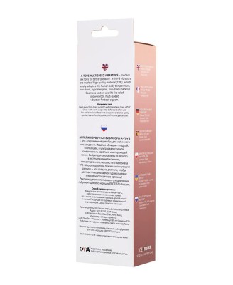 A-TOYS, Realistic Multi-Speed Vibrator, TPE, 19,5 cm