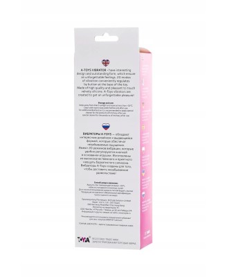 A-TOYS, Vibrator Marchy