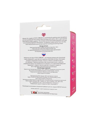A-TOYS Vibrator for couples Cobrum, silicone, pink, 9.6 cm