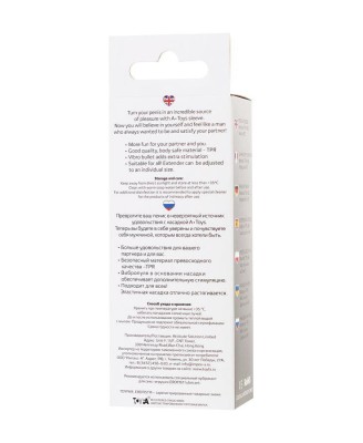 Sleeve TOYFA A-Toys Fril, with vibro bullet, TPR, transparent, 13,4 cm