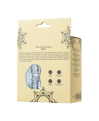 Lingam Khani, Vibrating Masturbator, TPE, Transparent, 9 cm