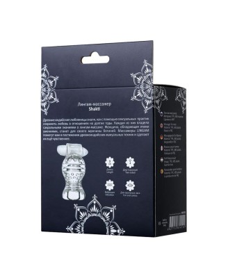 Lingam Shakti, Vibrating Masturbator, TPE, Transparent, 9 cm