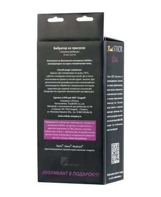 RealStick Elite, Gerard vibrator, TPR, flesh, 18,5 cm