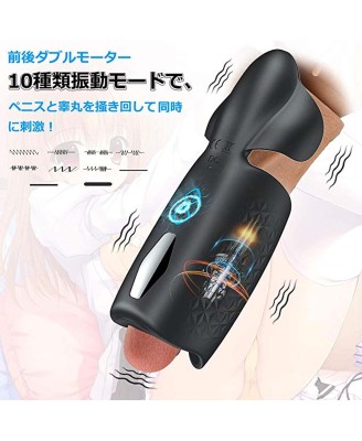 Amanda Multi-function Stroker - wielofunkcyjny masturbator