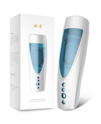 Masturbator-Vibrating, Rotating and Flashing Masturbation USB 10+10 Function / Talk Mode