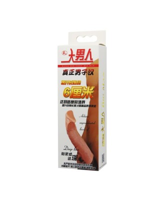 BAILE - Big Man
