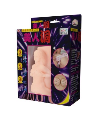 PRETTY LOVE - Vagina Masturbator with Vibration